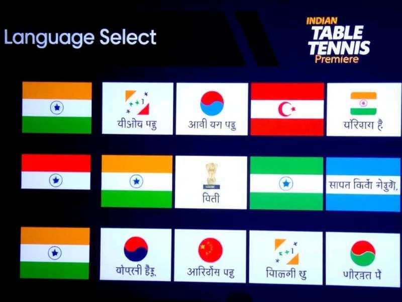 Indian Table Tennis Premiere Localization Indian Table Tennis Premiere language selection screen showing various Indian languages